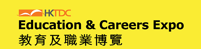 HKTDC Logo